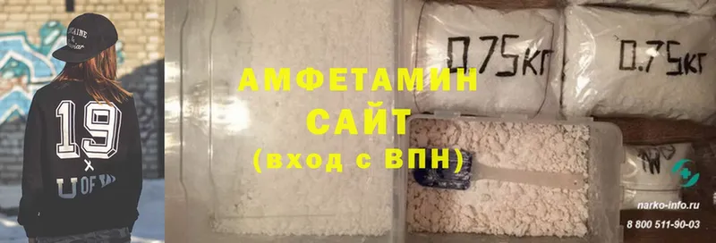 Amphetamine 98%  Алдан 