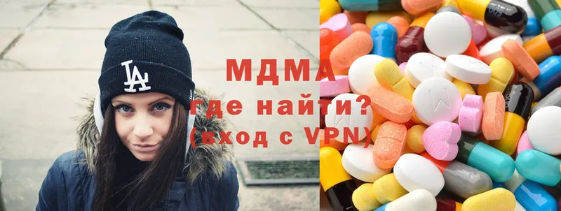 MDMA кристаллы  hydra рабочий сайт  Алдан 